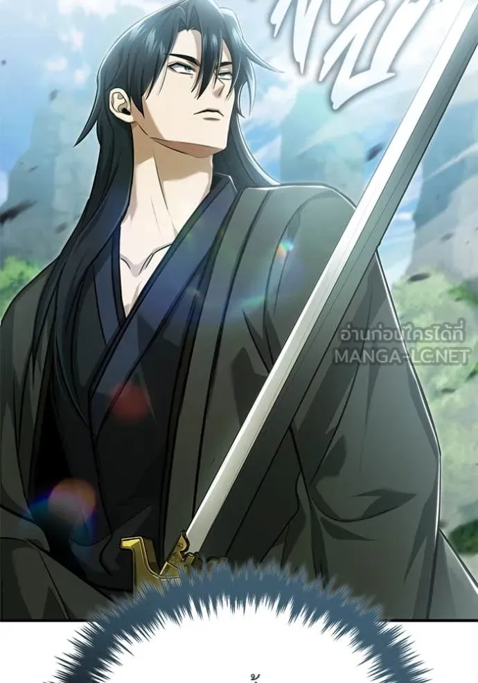 Hunter World ตอนที่ 81 123