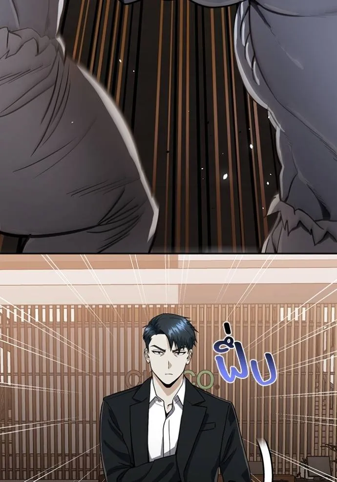 Genius of the Unique Lineage อัจฉริยะนอกคอก ตอนที่ 81 หน้า 134