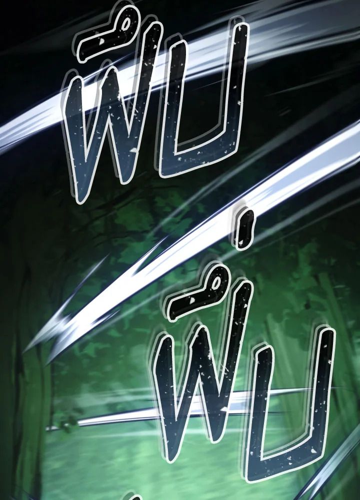 The Hero Returns ตอนที่ 81 หน้า 136