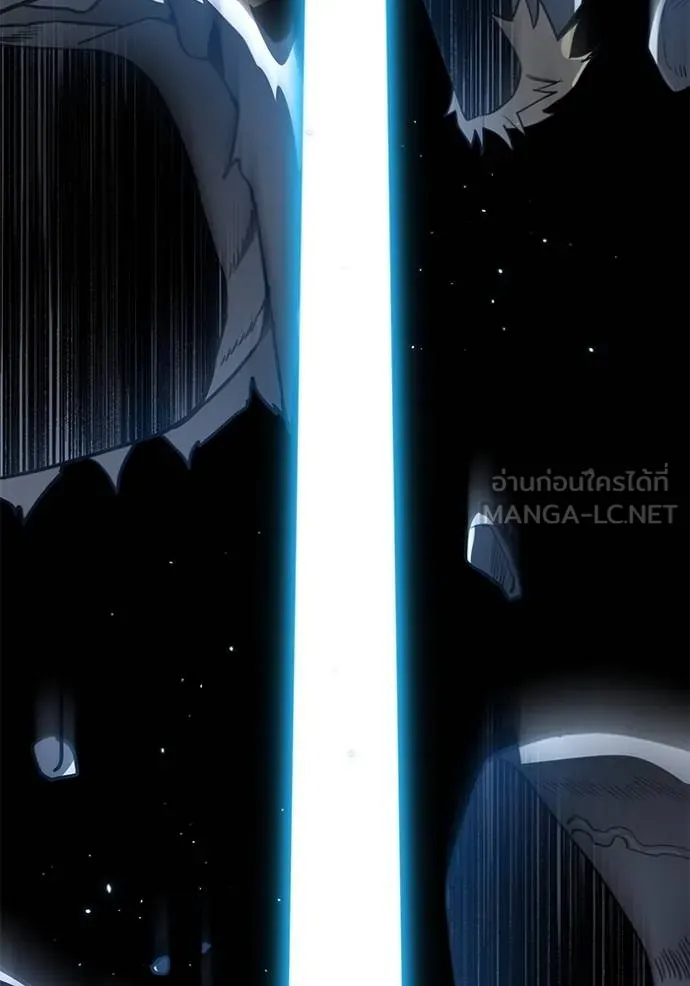 Genius of the Unique Lineage อัจฉริยะนอกคอก ตอนที่ 81 หน้า 138