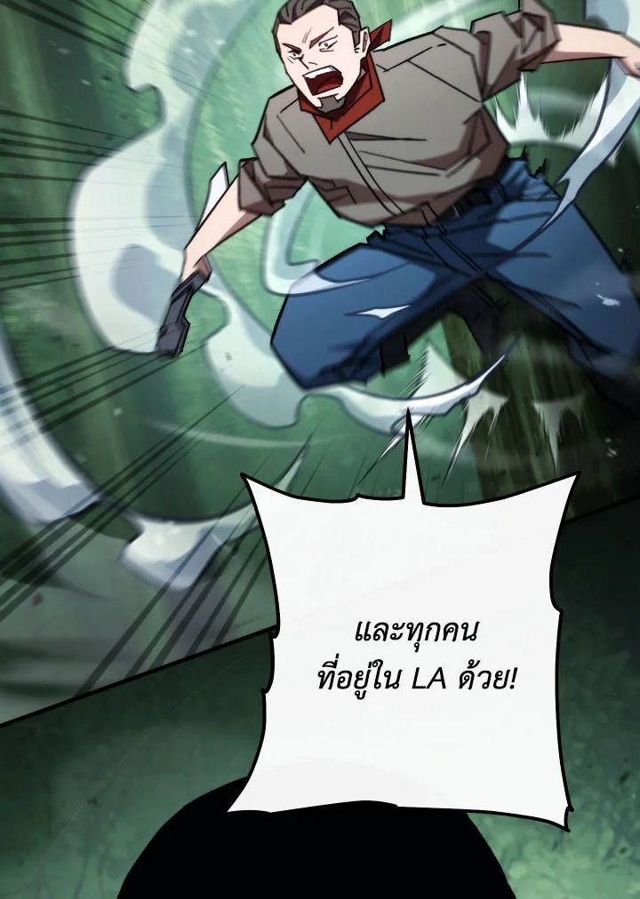 The Hero Returns ตอนที่ 81 หน้า 141