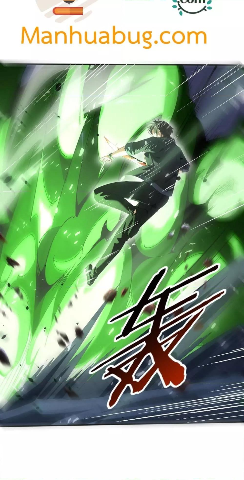 I am Drako Majstor ไหนใครว่าผู้คุมมังกร เป็นอาชีพที่อ่อนแอที่สุดไงล่ะ ตอนที่ 81 หน้า 23