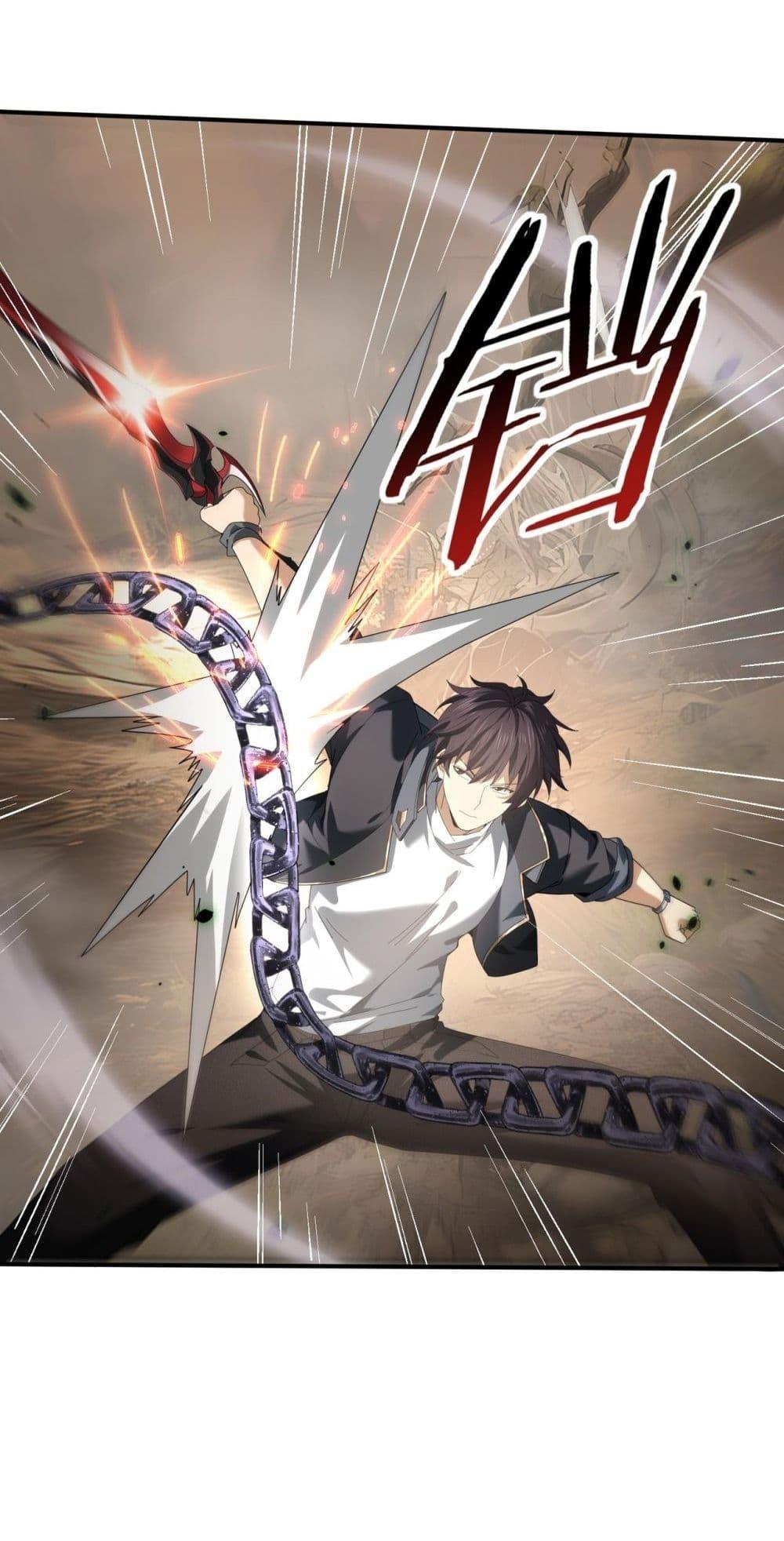 I am Drako Majstor ไหนใครว่าผู้คุมมังกร เป็นอาชีพที่อ่อนแอที่สุดไงล่ะ ตอนที่ 81 หน้า 33