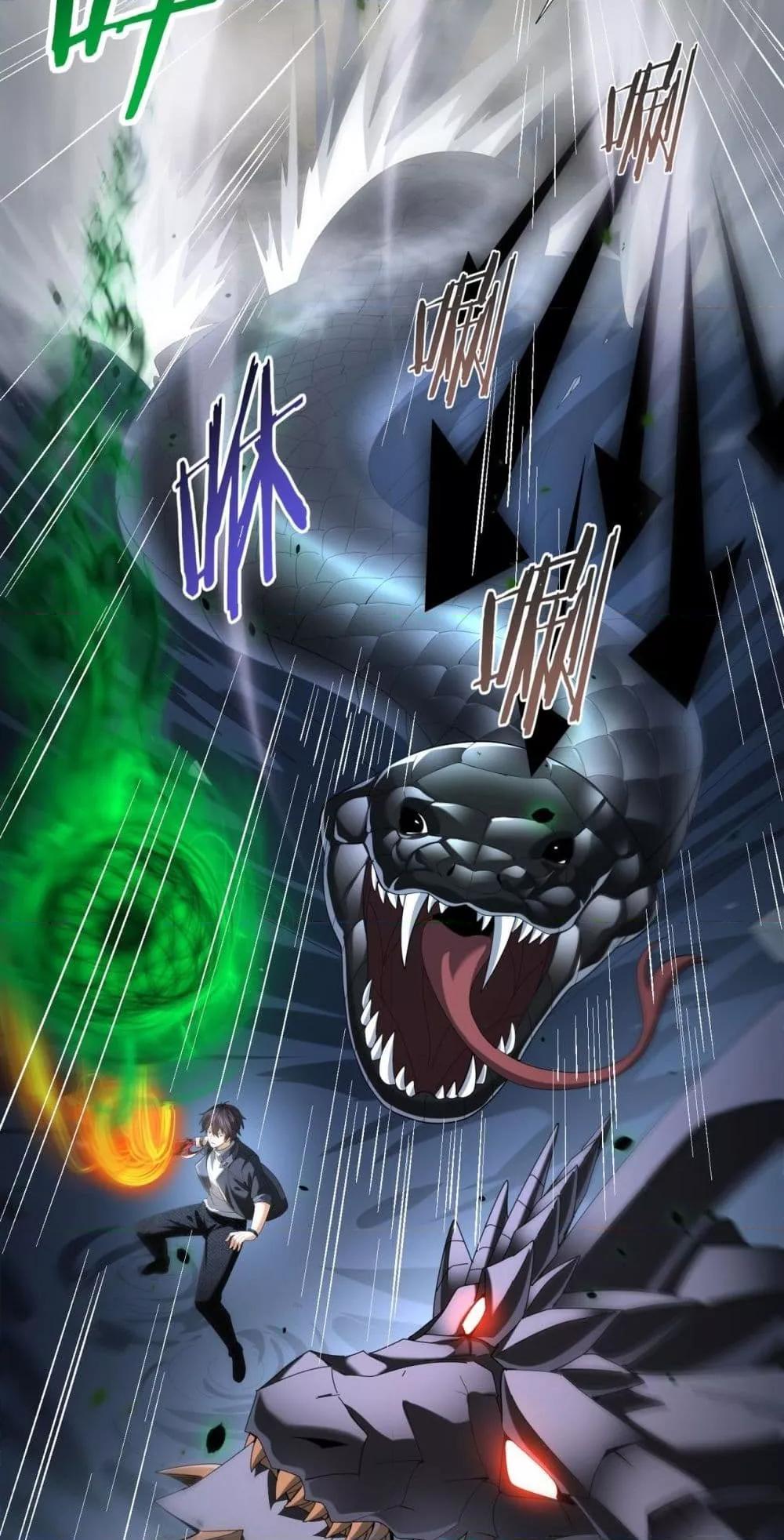 I am Drako Majstor ไหนใครว่าผู้คุมมังกร เป็นอาชีพที่อ่อนแอที่สุดไงล่ะ ตอนที่ 81 หน้า 40