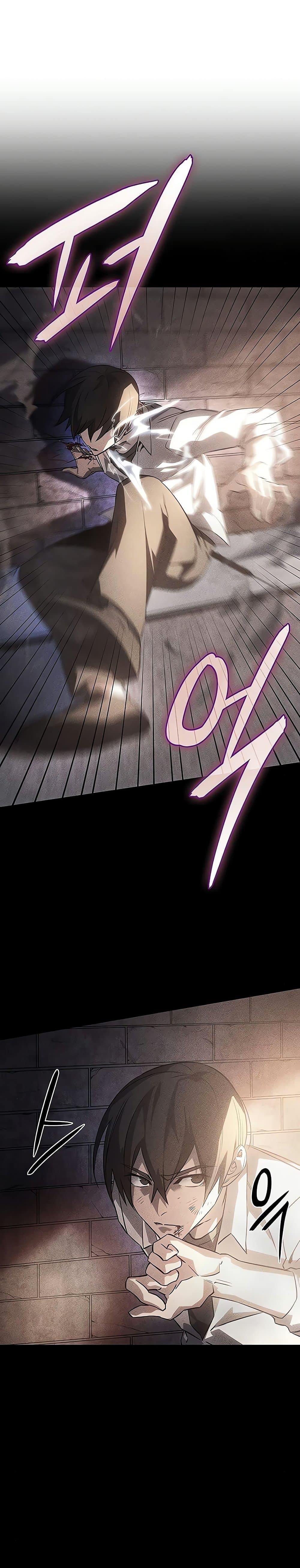 Regressing With the King’s Power เกิดใหม่พร้อมพลังแห่งราชัน ตอนที่ 8 หน้า 15