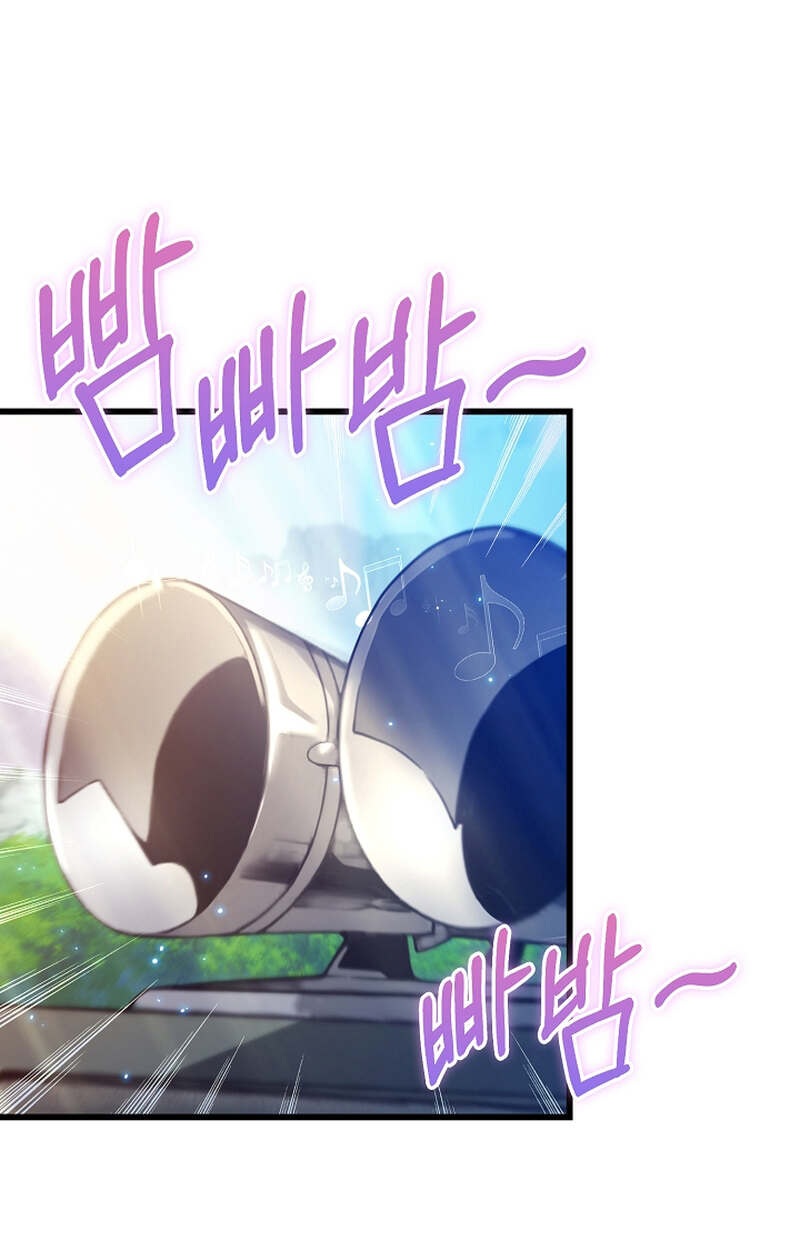 Fated to Be Loved by Villains โชคชะตากำหนดให้สาวๆตัวร้ายมารักฉัน ตอนที่ 8 หน้า 15