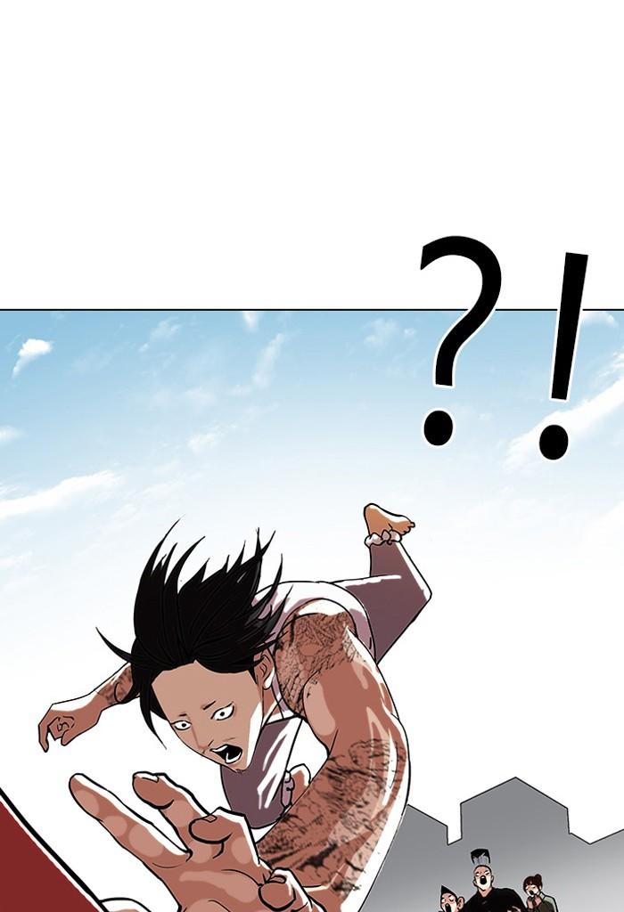 Lookism ตอนที่ 81 64