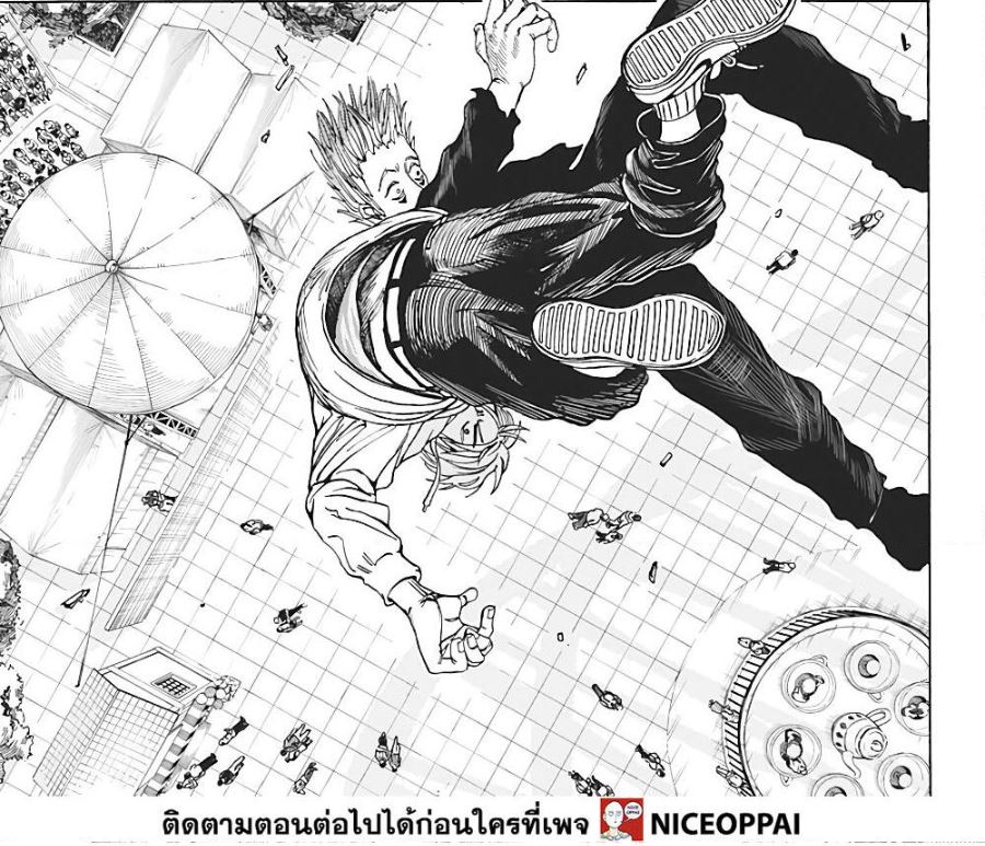 Sakamoto Days ตอนที่ 8 หน้า 19