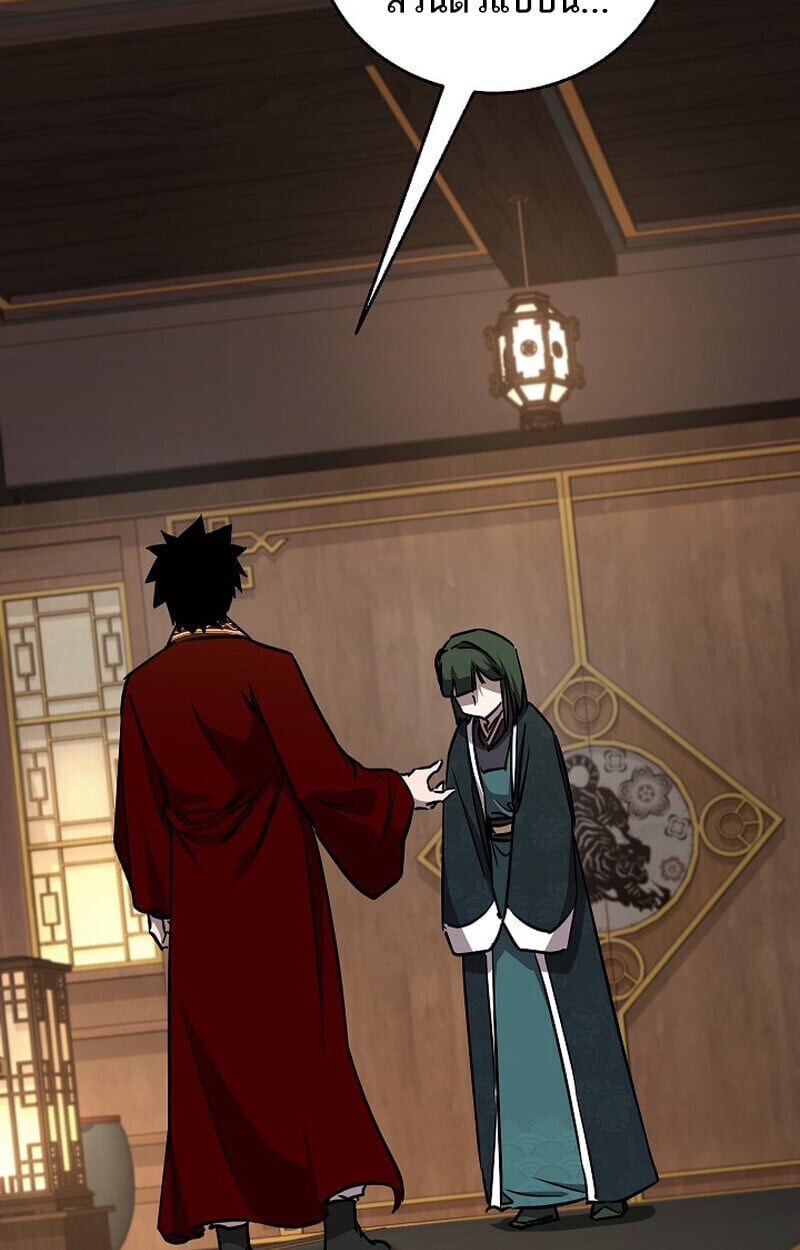 Childhood Friend of the Zenith ตอนที่ 82 3