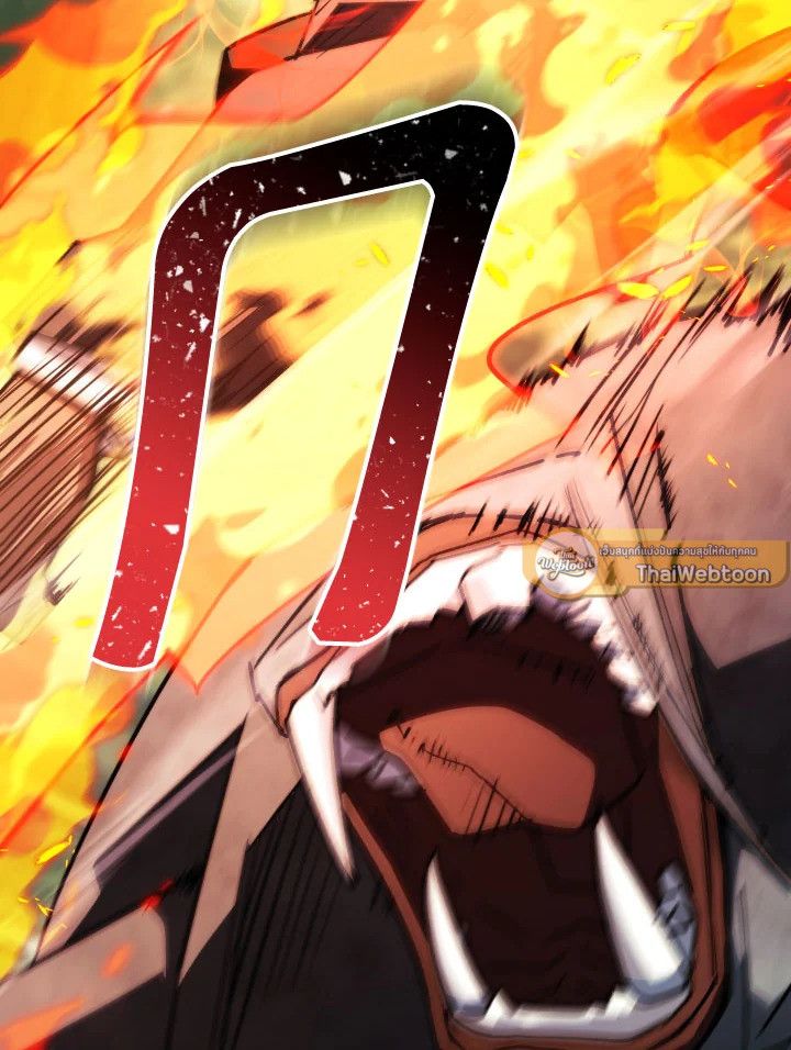 The Hero Returns ตอนที่ 82 หน้า 6