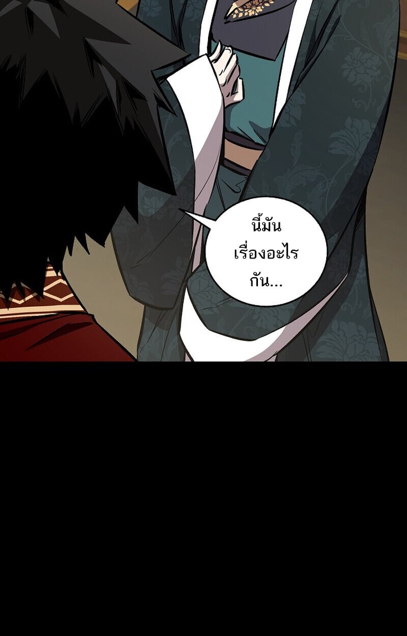 Childhood Friend of the Zenith ตอนที่ 82 8