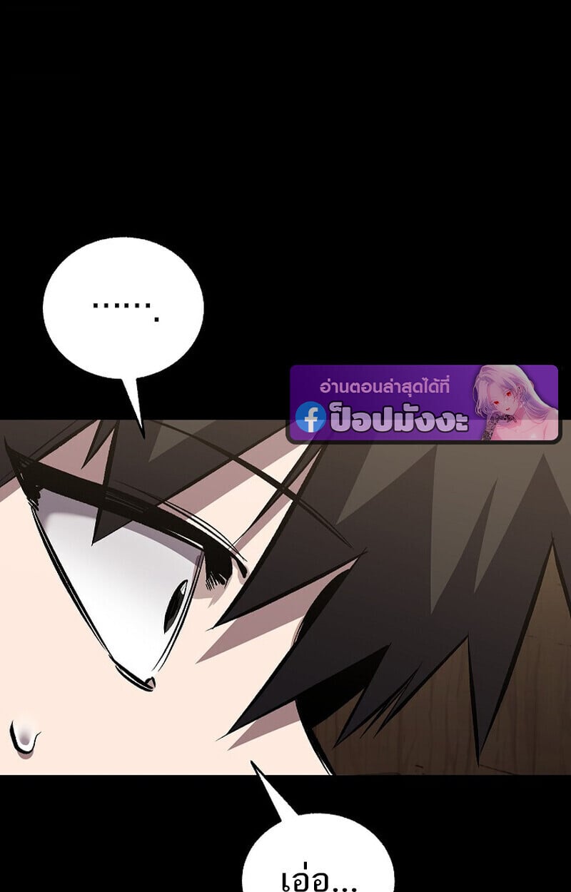 Childhood Friend of the Zenith ตอนที่ 82 14