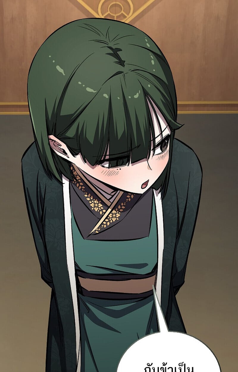 Childhood Friend of the Zenith ตอนที่ 82 18