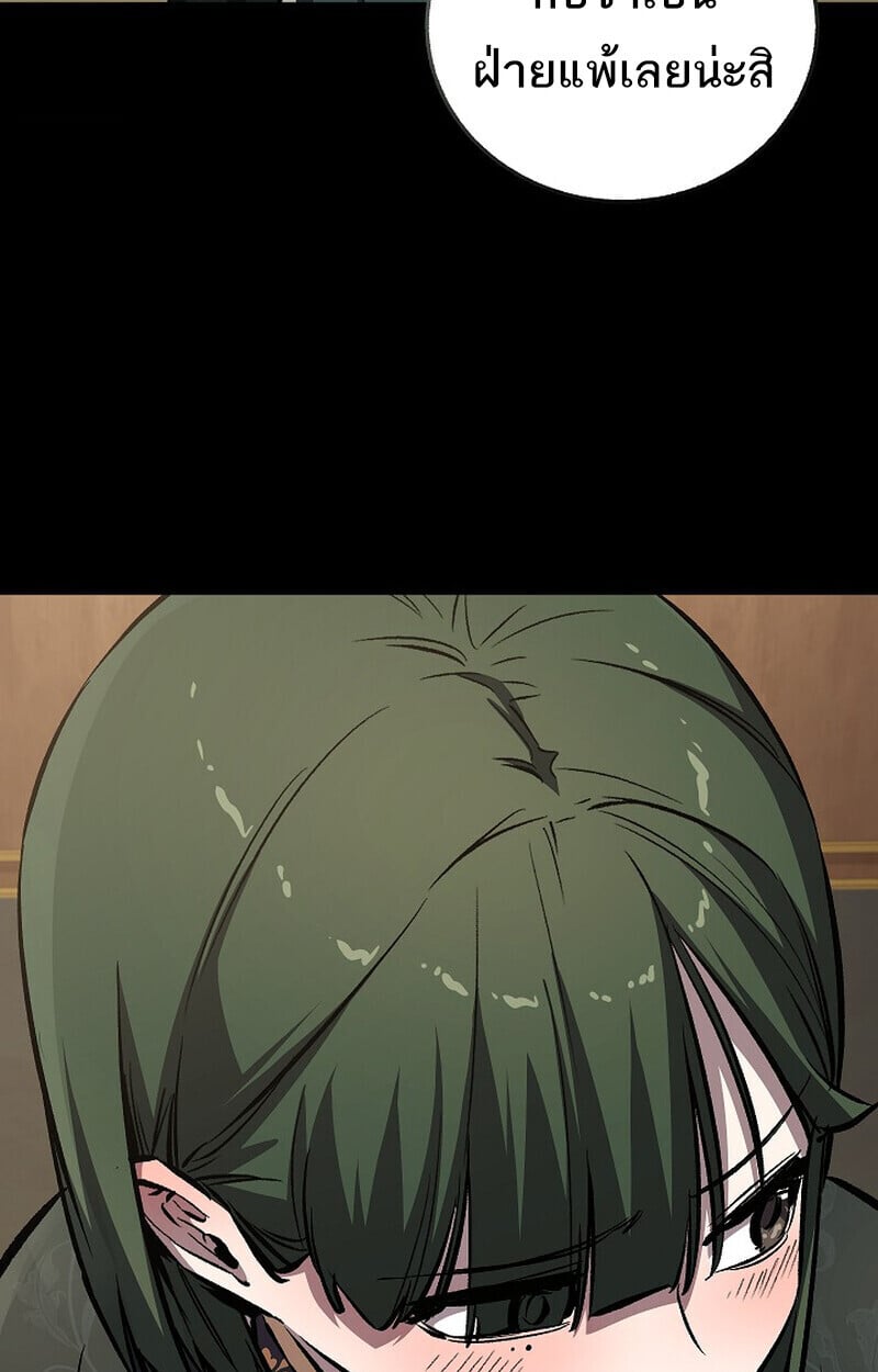 Childhood Friend of the Zenith ตอนที่ 82 19