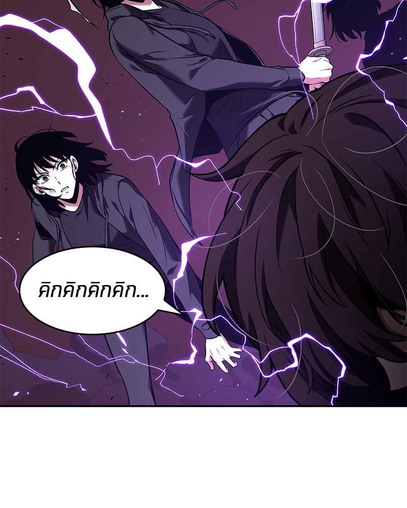 Omniscient Reader อ่านชะตาวันสิ้นโลก ตอนที่ 82 หน้า 20