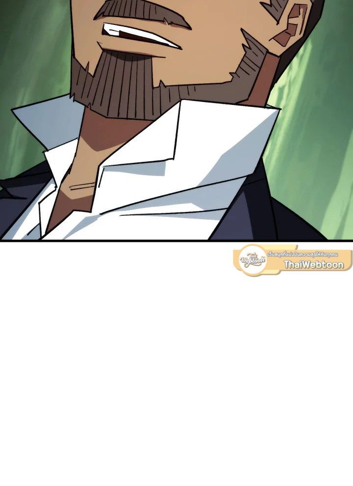 The Hero Returns ตอนที่ 82 หน้า 34