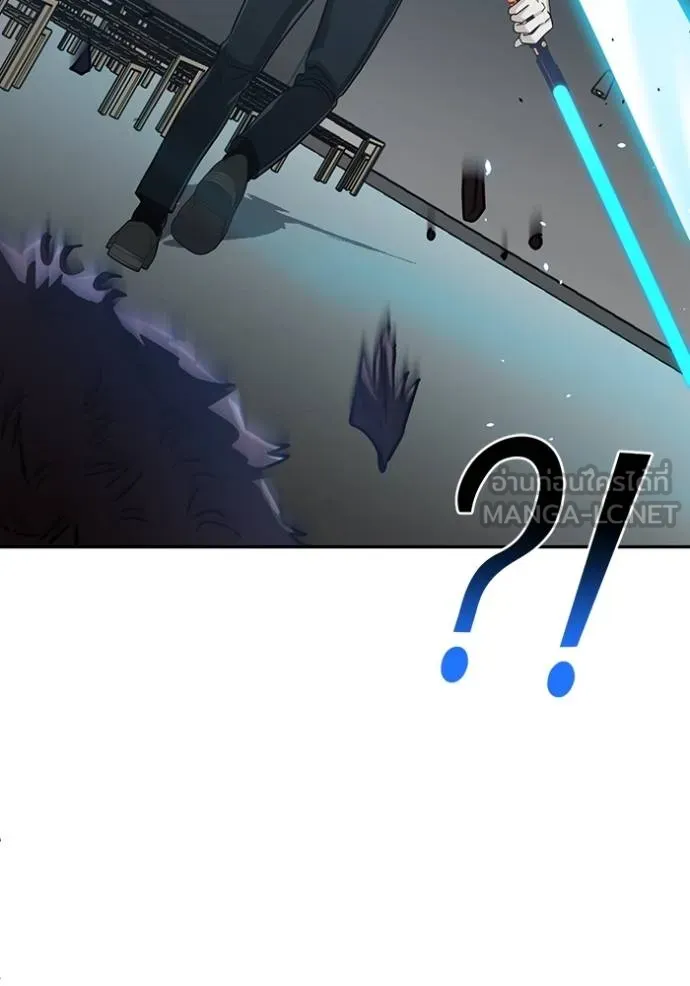 Genius of the Unique Lineage อัจฉริยะนอกคอก ตอนที่ 82 หน้า 36