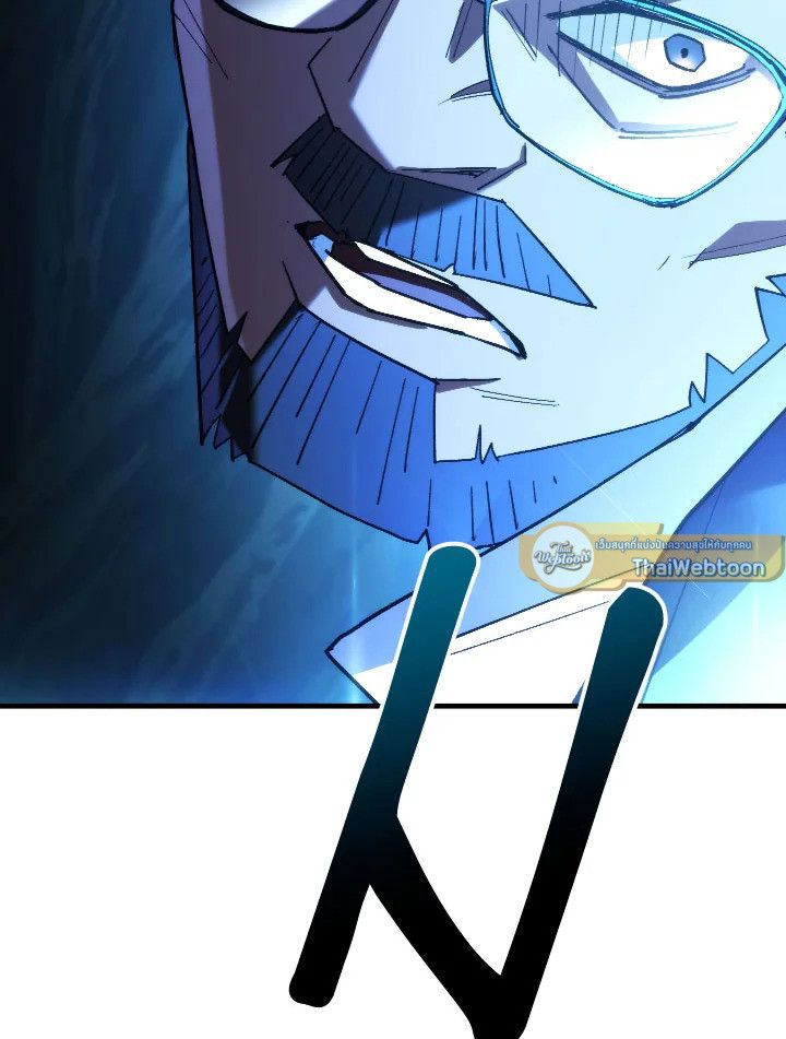 The Hero Returns ตอนที่ 82 หน้า 37