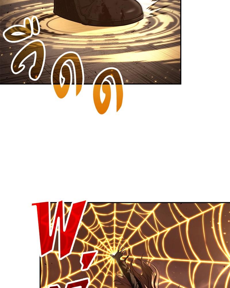 Omniscient Reader อ่านชะตาวันสิ้นโลก ตอนที่ 82 หน้า 39