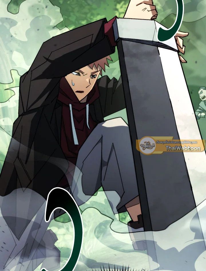 The Hero Returns ตอนที่ 82 หน้า 47