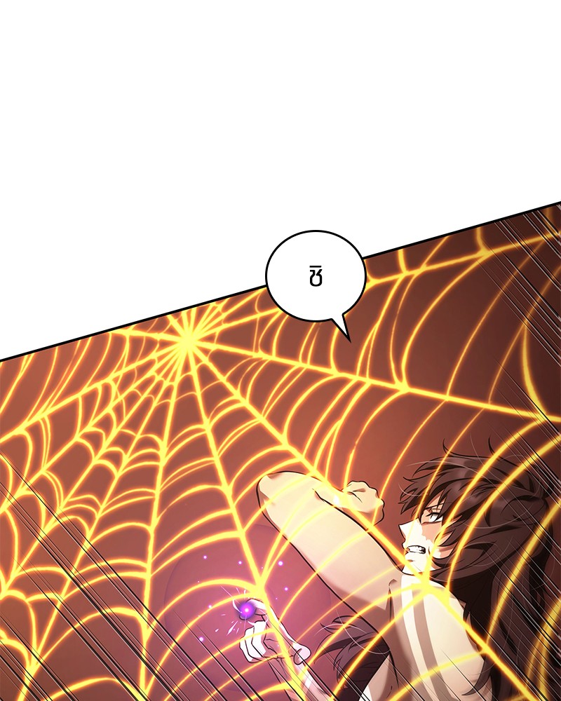 Omniscient Reader อ่านชะตาวันสิ้นโลก ตอนที่ 82 หน้า 48