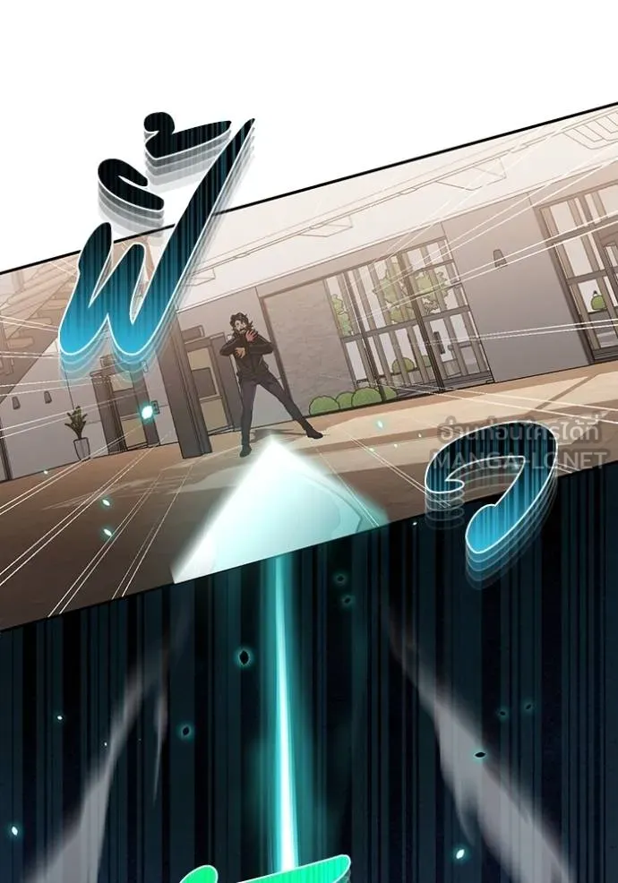 Genius of the Unique Lineage อัจฉริยะนอกคอก ตอนที่ 82 หน้า 54