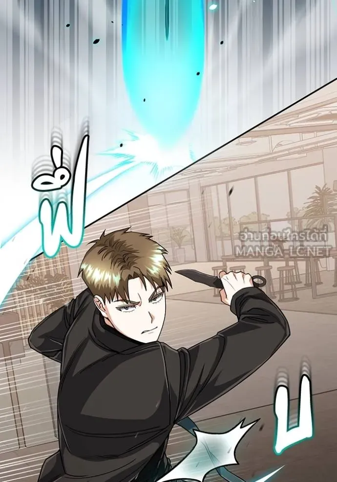 Genius of the Unique Lineage อัจฉริยะนอกคอก ตอนที่ 82 หน้า 57