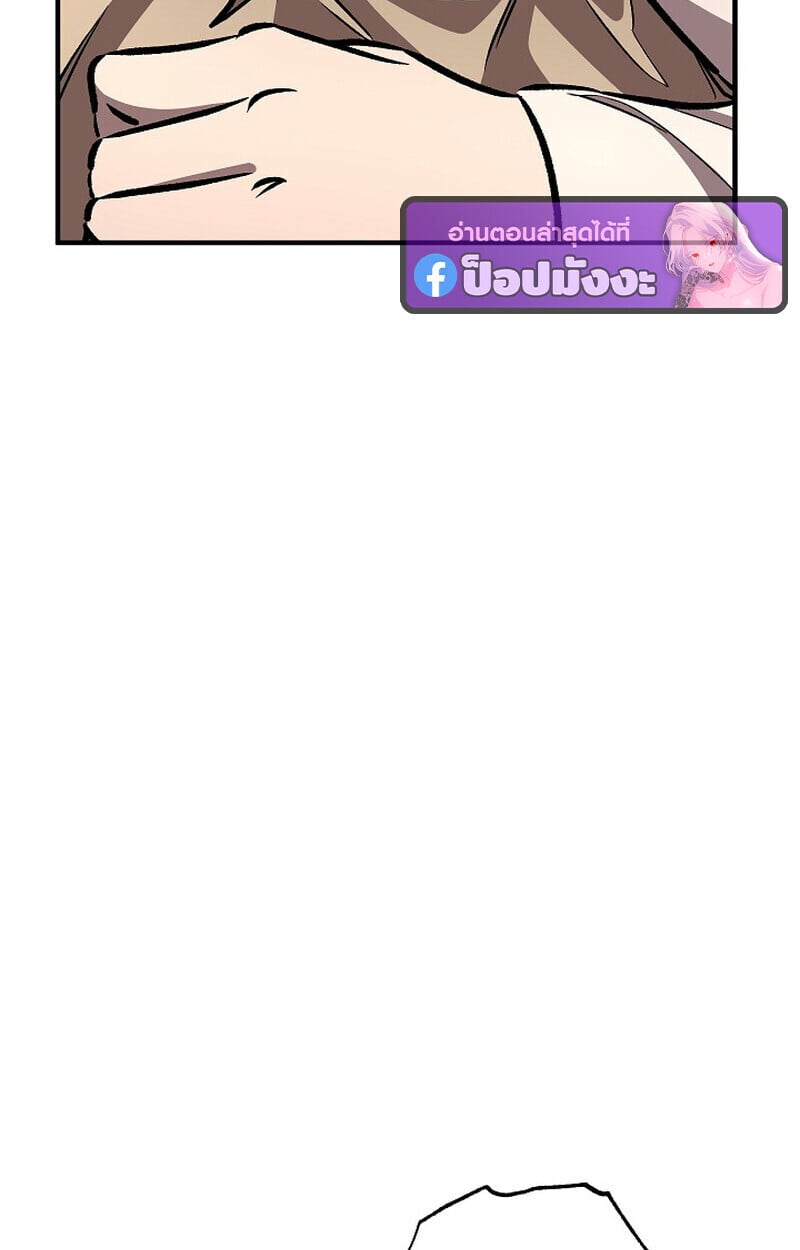 Childhood Friend of the Zenith ตอนที่ 82 61