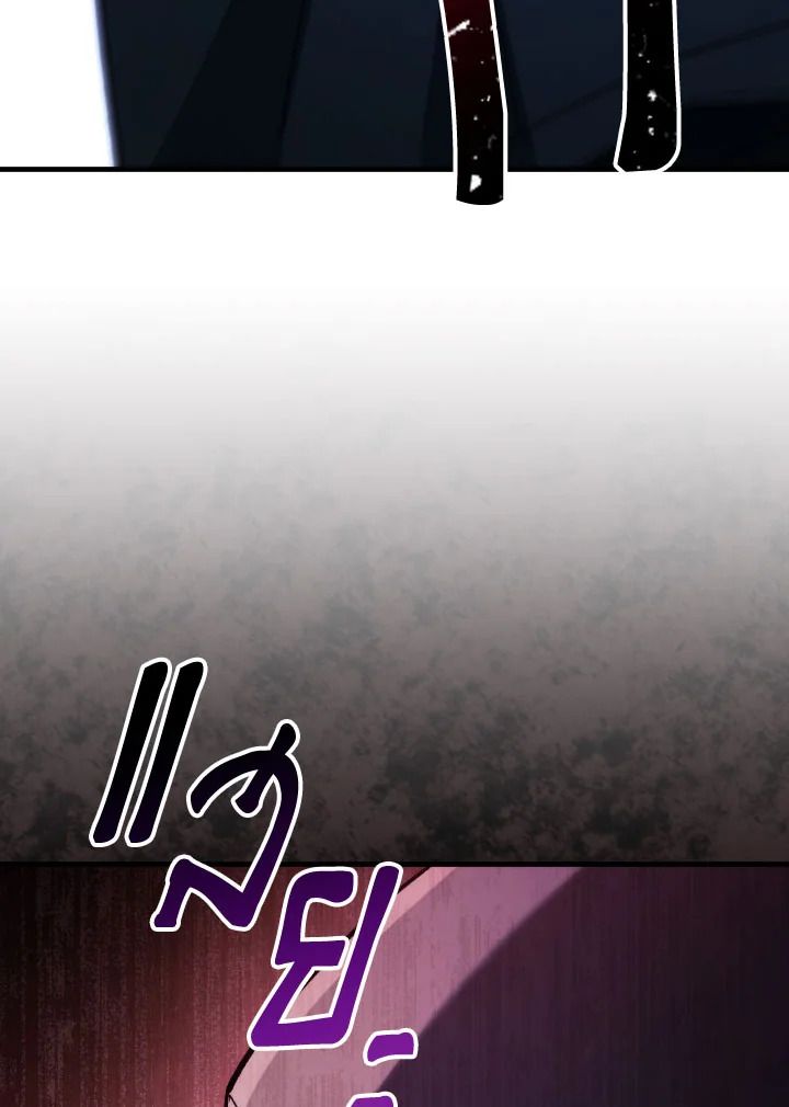 The Hero Returns ตอนที่ 82 หน้า 62