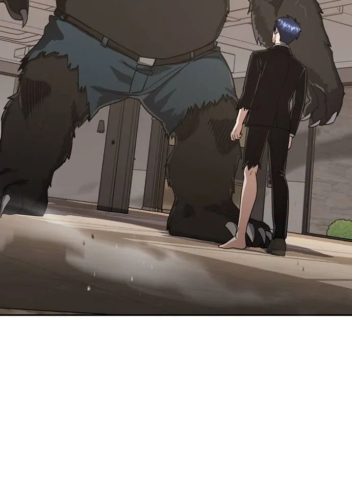 Genius of the Unique Lineage อัจฉริยะนอกคอก ตอนที่ 82 หน้า 71