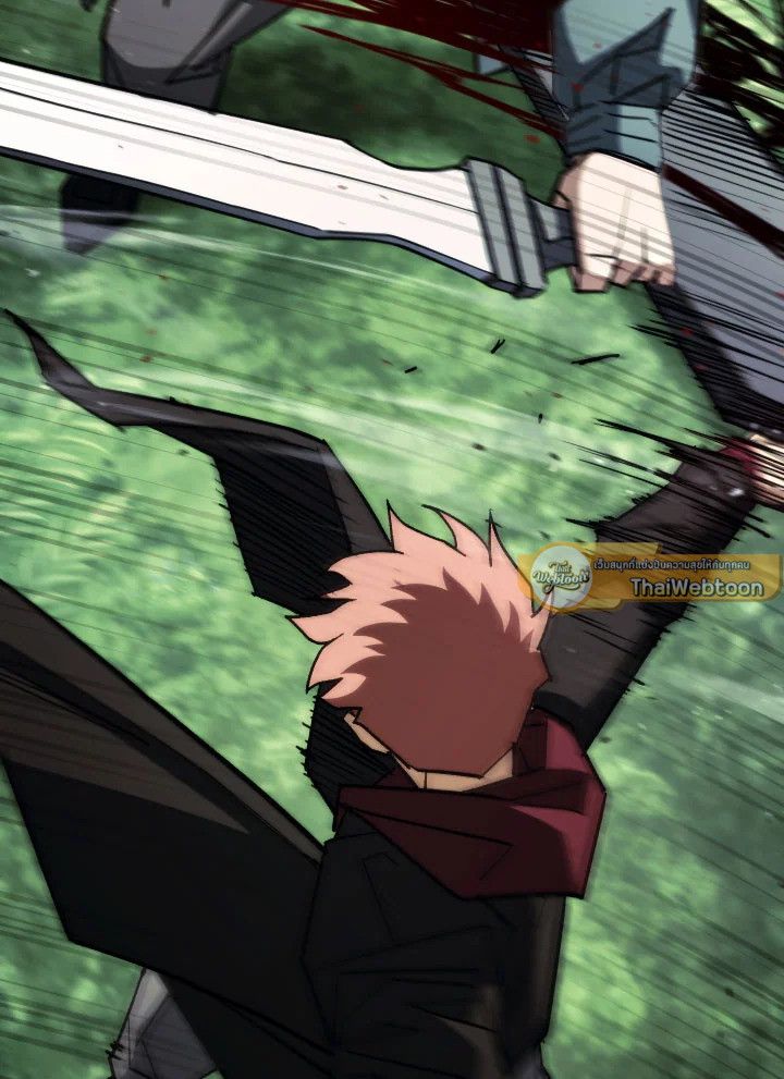 The Hero Returns ตอนที่ 82 หน้า 73