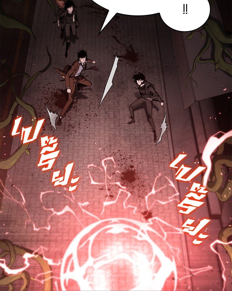 Omniscient Reader อ่านชะตาวันสิ้นโลก ตอนที่ 82 หน้า 75