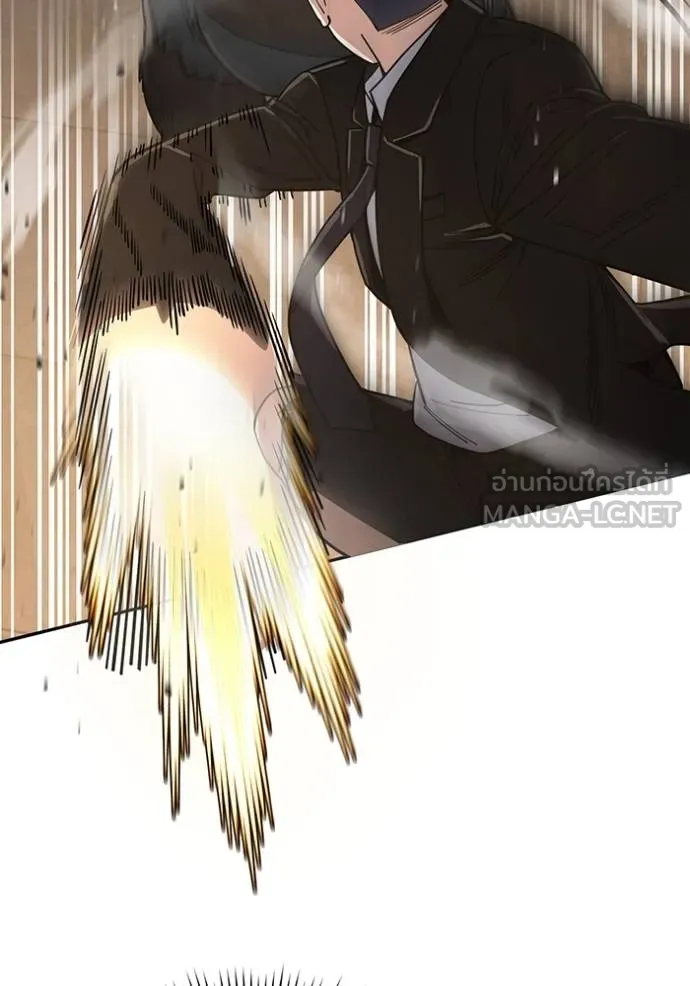 Genius of the Unique Lineage อัจฉริยะนอกคอก ตอนที่ 82 หน้า 78
