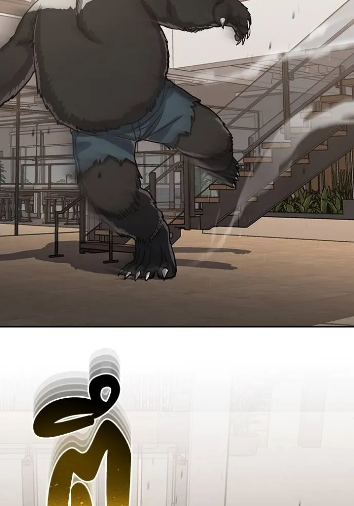 Genius of the Unique Lineage อัจฉริยะนอกคอก ตอนที่ 82 หน้า 80