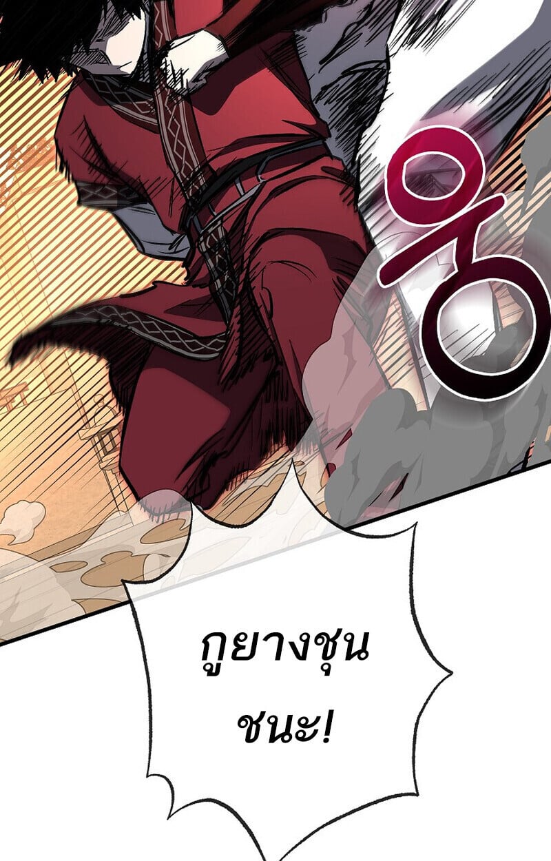 Childhood Friend of the Zenith ตอนที่ 82 83