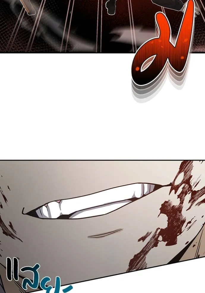 Genius of the Unique Lineage อัจฉริยะนอกคอก ตอนที่ 82 หน้า 95