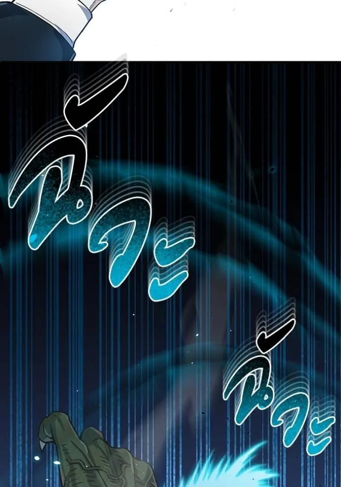 Genius of the Unique Lineage อัจฉริยะนอกคอก ตอนที่ 82 หน้า 97