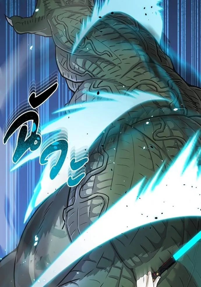 Genius of the Unique Lineage อัจฉริยะนอกคอก ตอนที่ 82 หน้า 98