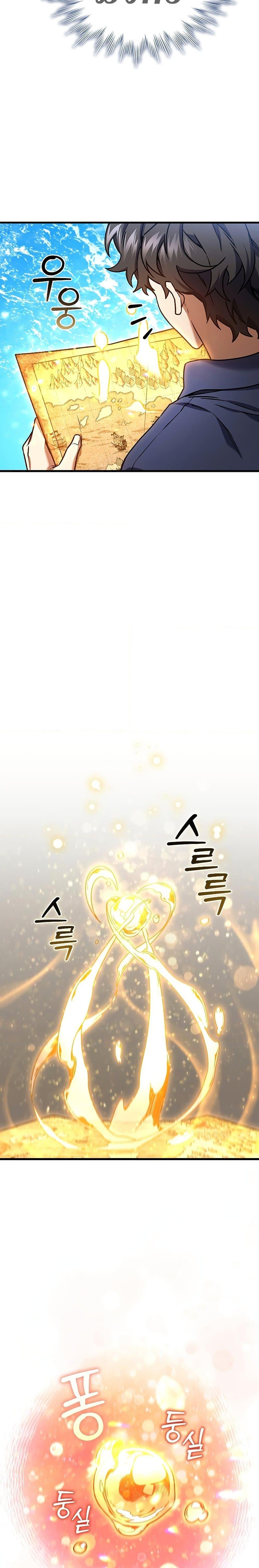 Dragon-Devouring Mage ย้อนเวลาจอมเวทย์กลืนมังกร ตอนที่ 8 หน้า 21