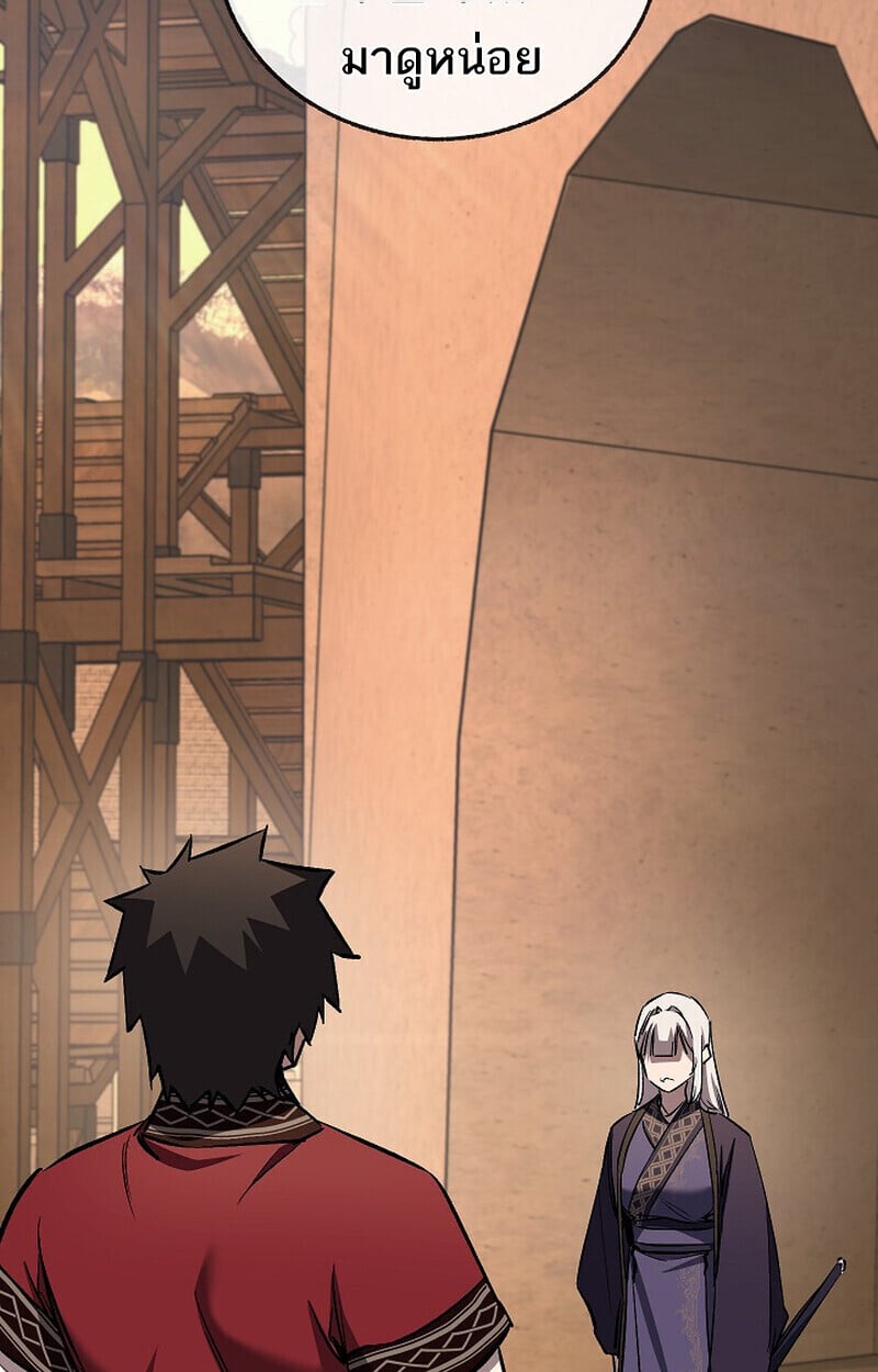 Childhood Friend of the Zenith ตอนที่ 82 100