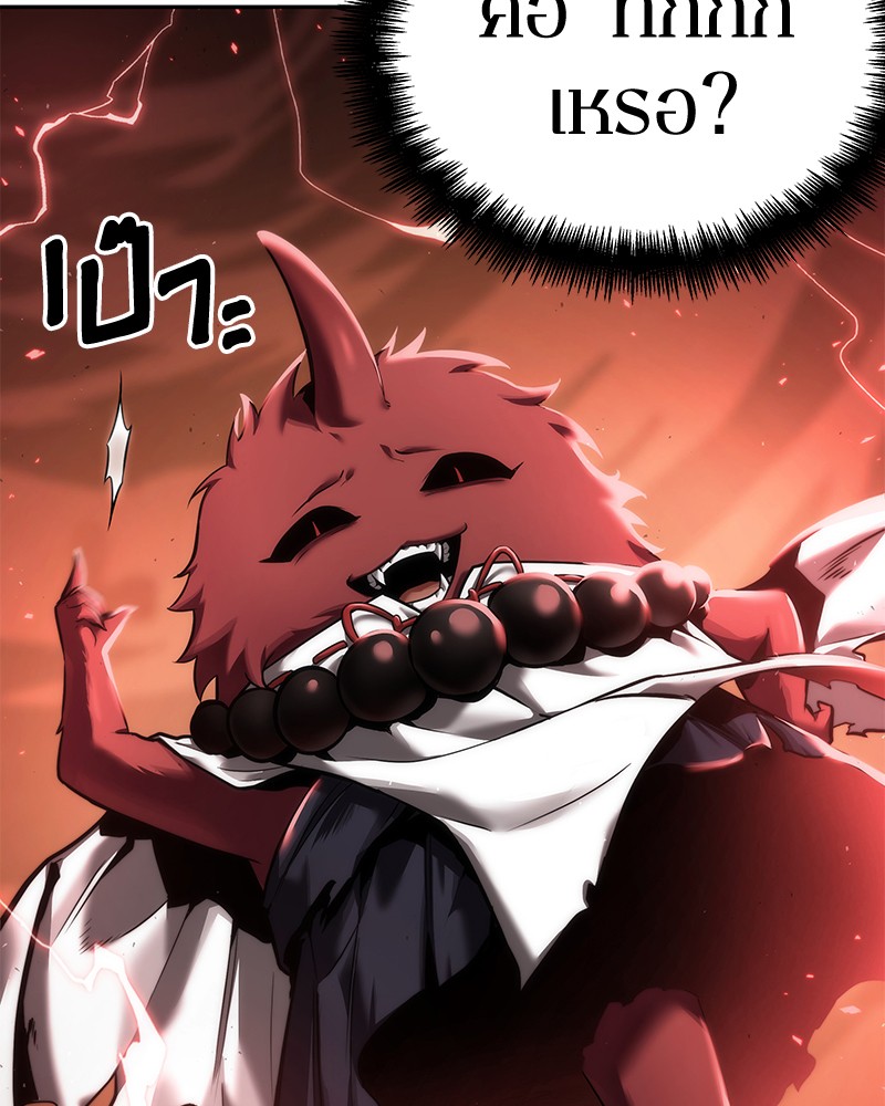 Omniscient Reader อ่านชะตาวันสิ้นโลก ตอนที่ 82 หน้า 101