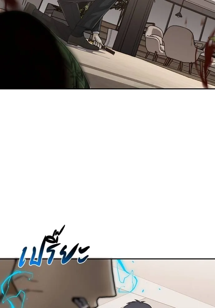 Genius of the Unique Lineage อัจฉริยะนอกคอก ตอนที่ 82 หน้า 103