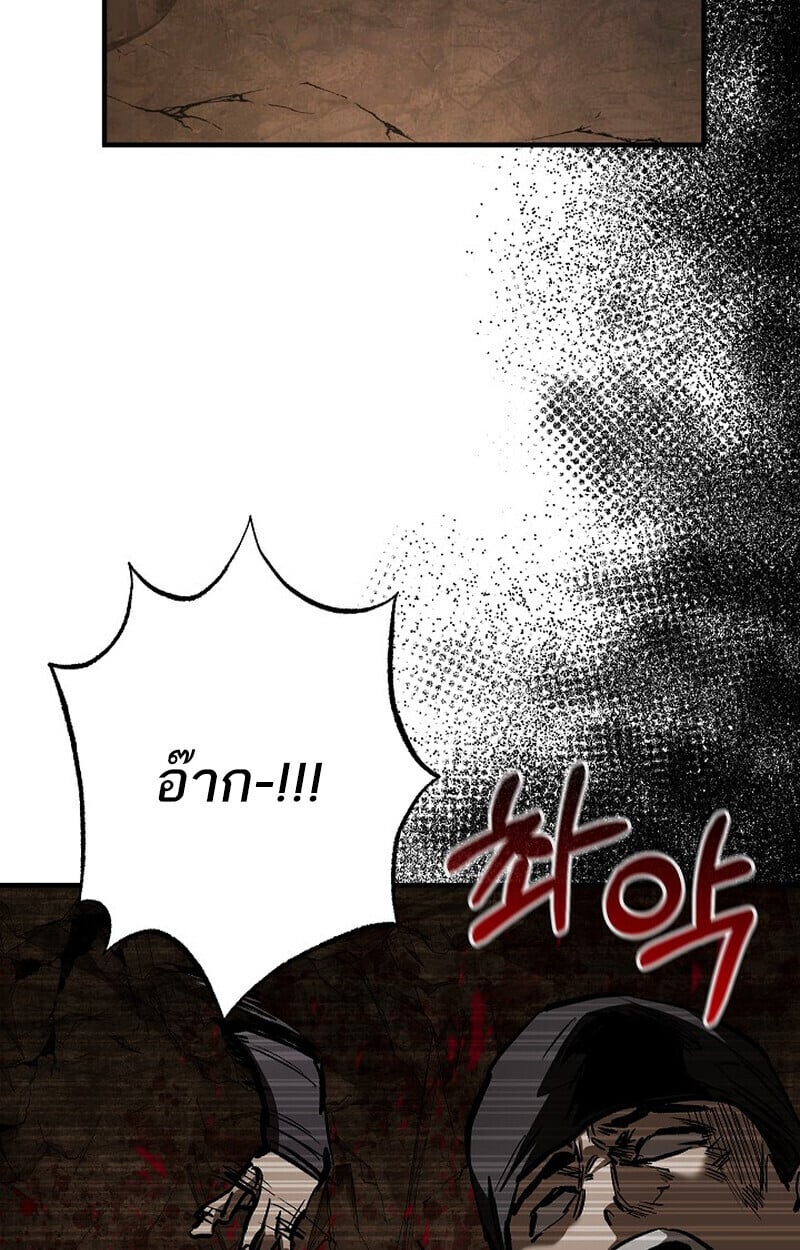 Childhood Friend of the Zenith ตอนที่ 82 114