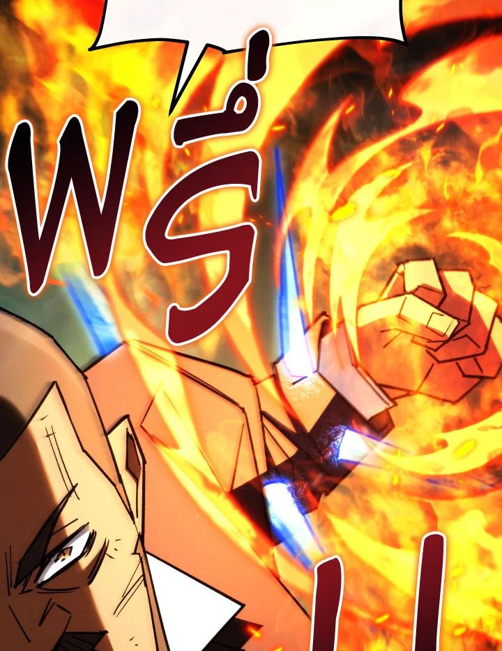 The Hero Returns ตอนที่ 82 หน้า 116