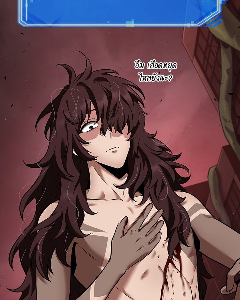 Omniscient Reader อ่านชะตาวันสิ้นโลก ตอนที่ 82 หน้า 117