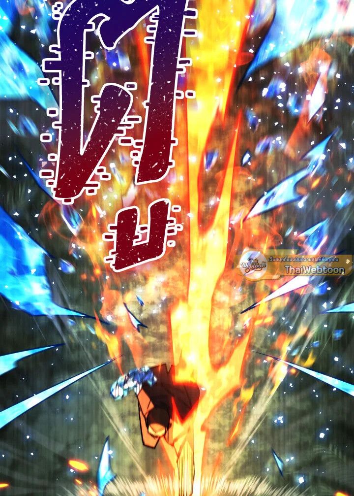The Hero Returns ตอนที่ 82 หน้า 120