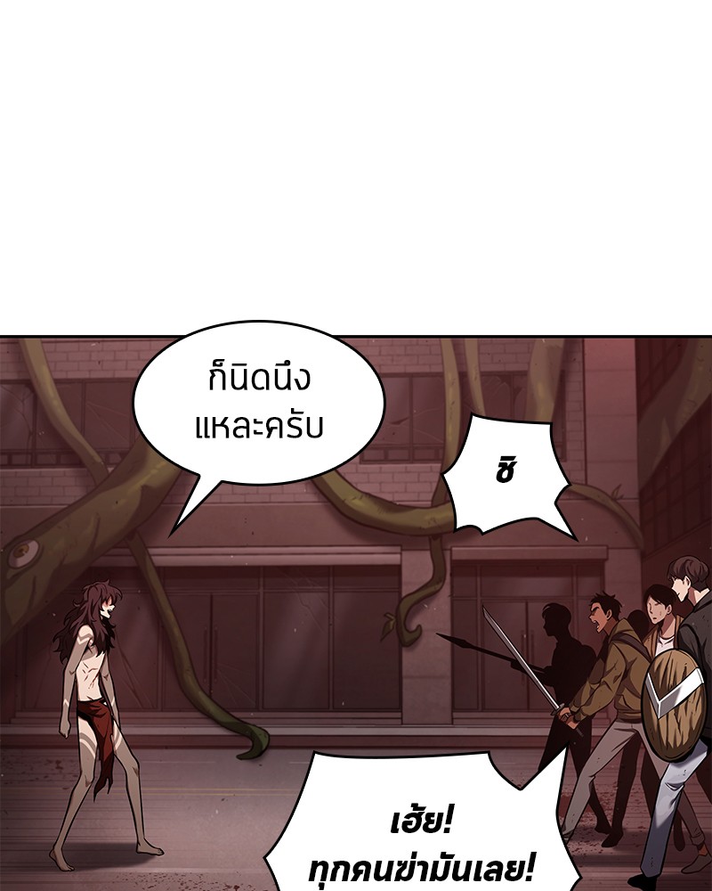 Omniscient Reader อ่านชะตาวันสิ้นโลก ตอนที่ 82 หน้า 122