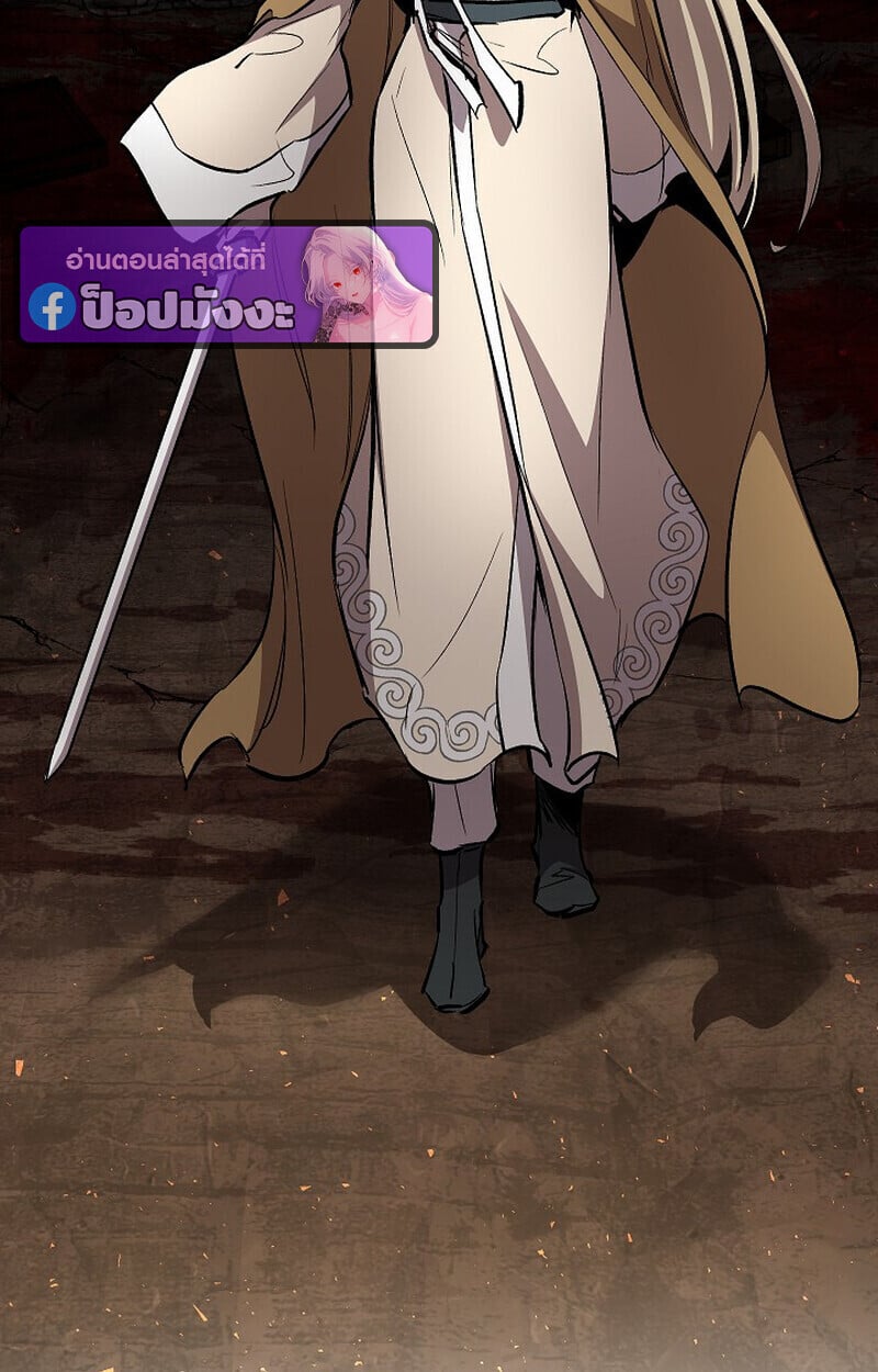 Childhood Friend of the Zenith ตอนที่ 82 124