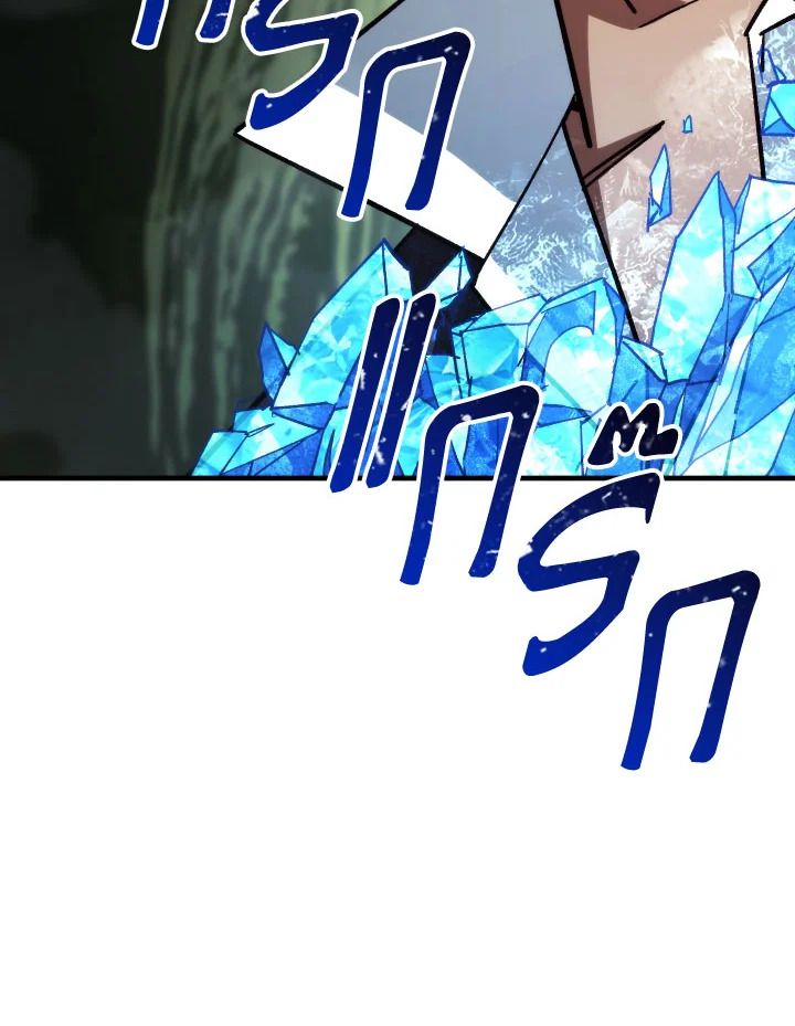 The Hero Returns ตอนที่ 82 หน้า 134