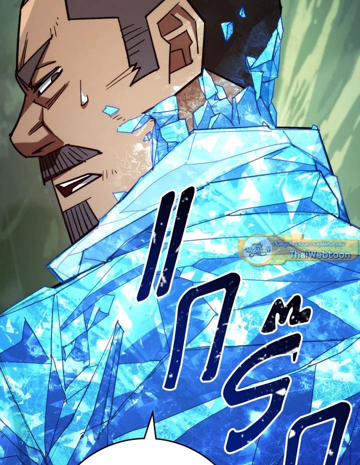 The Hero Returns ตอนที่ 82 หน้า 137